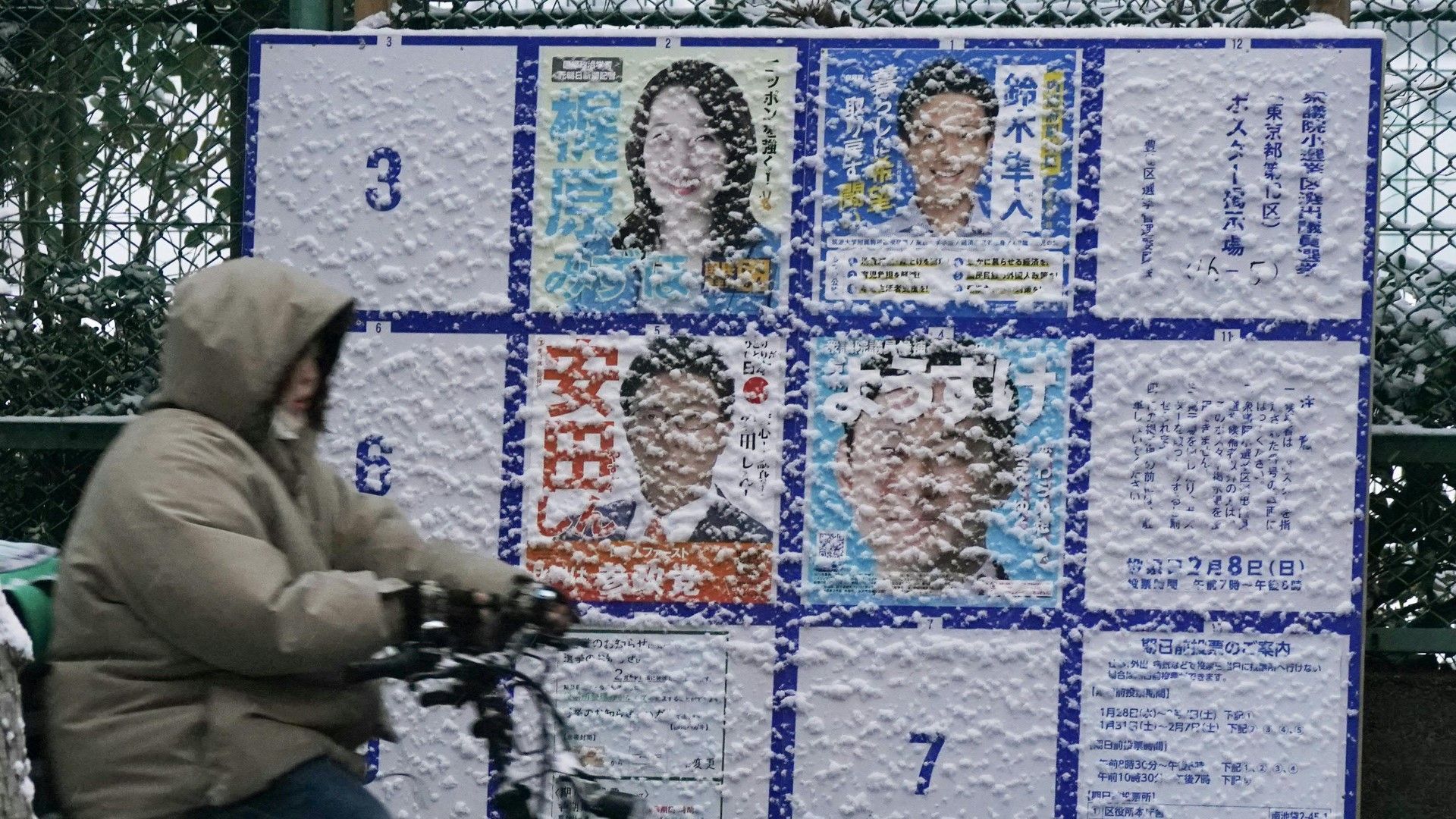 Video: Parlamentswahl in Japan - klare Mehrheit für Liberaldemokraten