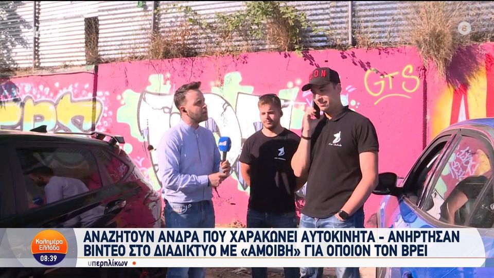 profile:player | Lamianow.gr