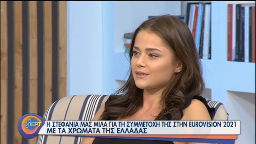 Stefania Lymperakakh Me To Tragoydi Last Dance H Ellada Sthn Eurovision 2021 E8nos