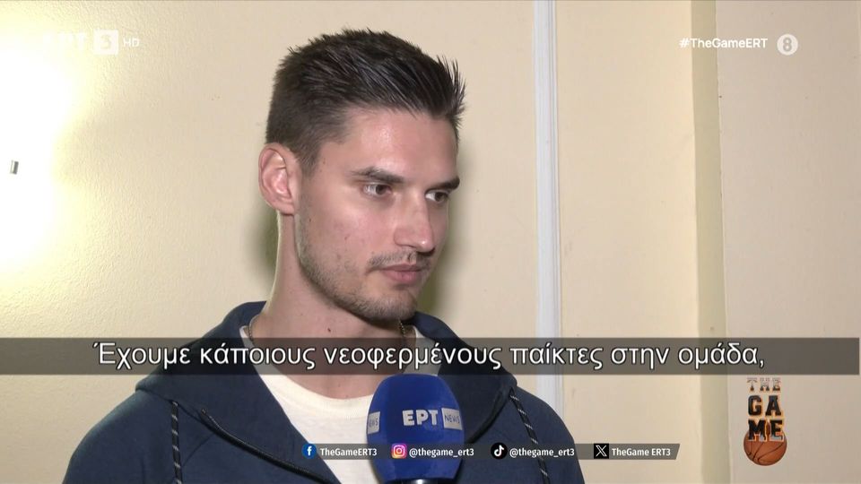 3 / 10: Ν. Λαζέφσκι: «Ανυπομονώ να δω την ατμόσφαιρα στο ντέρμπι, προετοιμαζόμαστε πνευματικά και σωματικά»