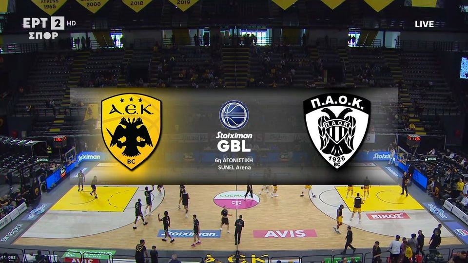 Τα highlights του ΑΕΚ – ΠΑΟΚ