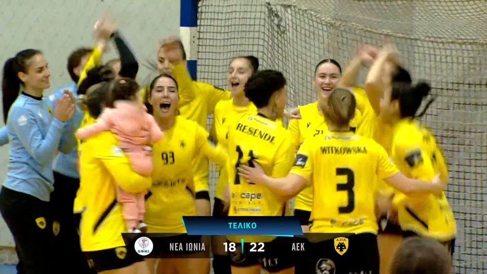 Τα highlights από τη μεγάλη πρόκριση της ΑΕΚ (VIDEO)