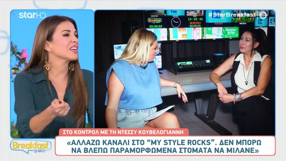 Κουβελογιάννη:Δεν μπορώ να βλέπω παραμορφωμένα στόματα, νομίζω ότι μου  μιλάει ψάρι από ιχθυοτροφείο | Gossip-tv.gr