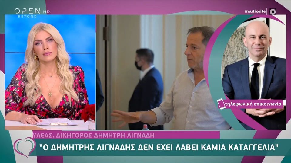Dikhgoros Dhmhtrh Lignadh Einai Entimos Eilikrinhs Kai Isorrophmenos An8rwpos E8nos