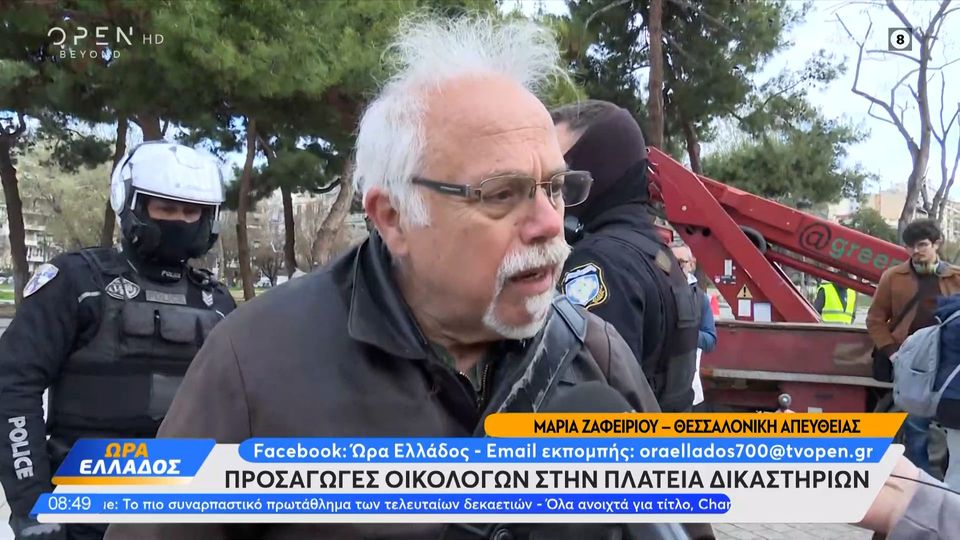 Θεσσαλονίκη: Προσαγωγές σε διαμαρτυρία Οικολόγων κατά της κοπής δένδρων -  Μεταξύ αυτών και ο Μιχάλης Τρεμόπουλος | in.gr