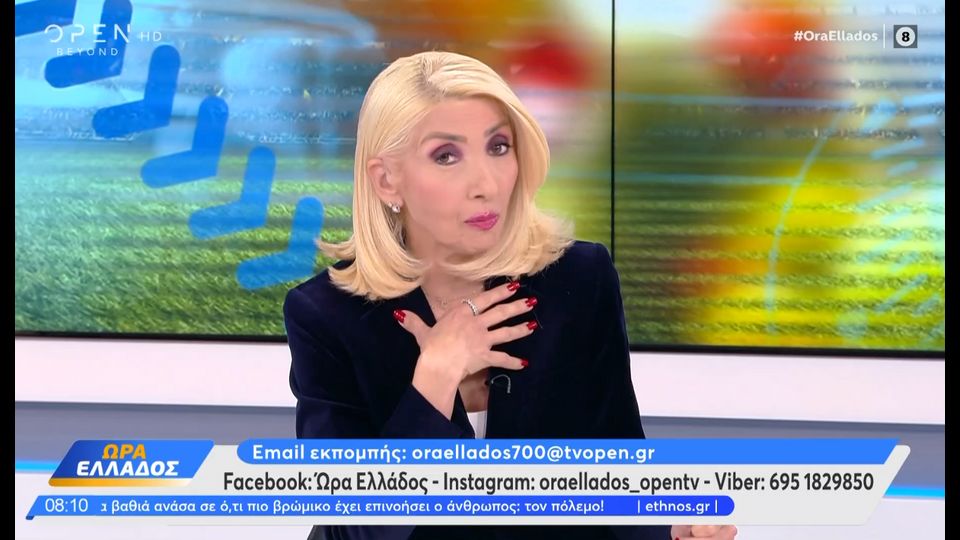 Μίνα Καραμήτρου: «Καμία στεναχώρια για την ΑΕΚ μας, εμείς θα την αγαπάμε είτε είναι πάνω, είτε κάτω»