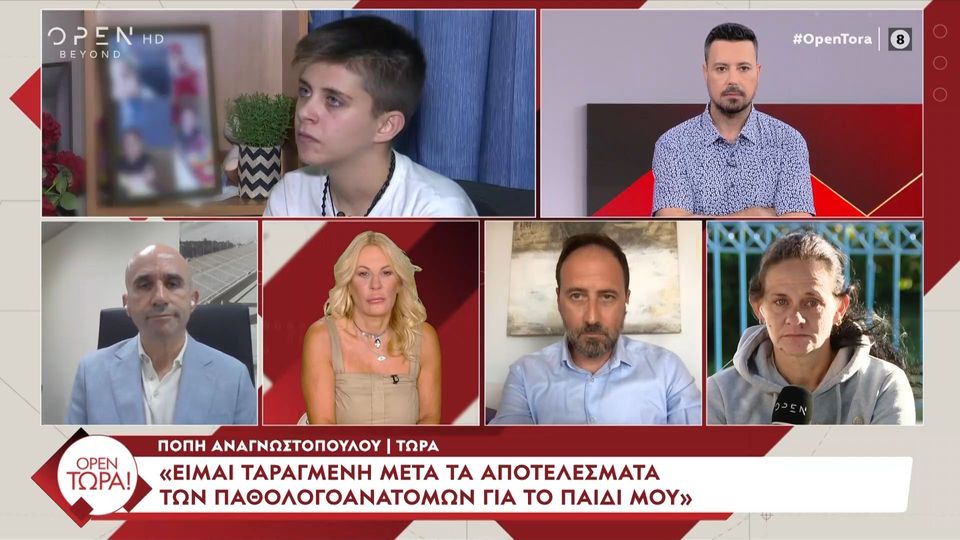 Μητέρα Μουρτζούκου: «Είναι ύποπτη από τα Χριστούγεννα και κανείς δεν την “ακουμπάει”»
