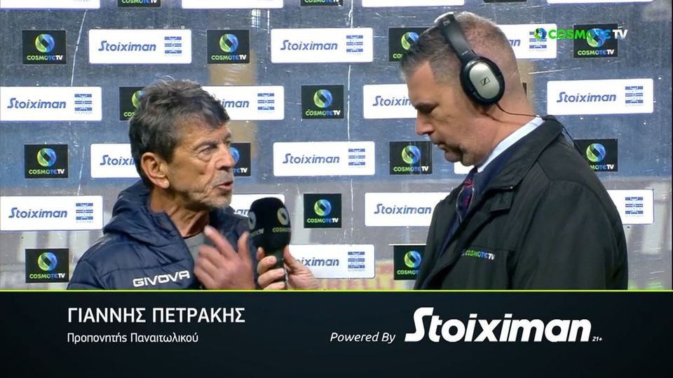 10 / 10: Οι δηλώσεις του Γιάννη Πετράκη στην COSMOTE TV μετά το ματς με τον ΠΑΟΚ