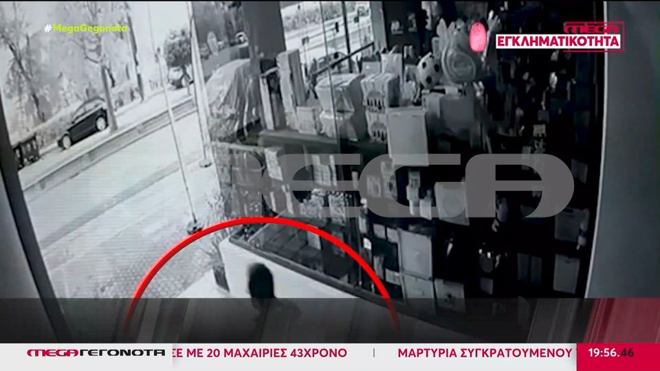 Στον ανακριτή σήμερα η 38χρονη που μαχαίρωσε τον 43χρονο - Δείτε βίντεο  μετά την άγρια δολοφονία | ekriti.gr