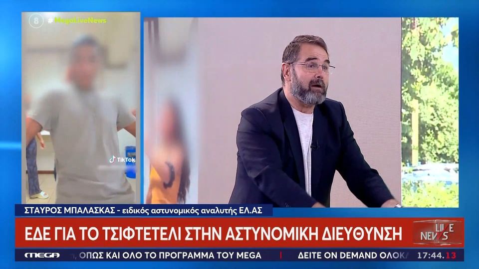 profile:player | Lamianow.gr