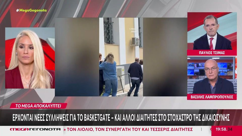 Σκάνδαλο στο μπάσκετ: Τι υποστήριξε ο Παπαπέτρου για τις 820.000 ευρώ που βρέθηκαν στο σπίτι του! (VIDEO)