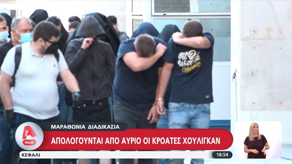 Επεισόδια Νέα Φιλαδέλφεια: Ξεκινούν οι απολογίες των 105 συλληφθέντων χούλιγκανς (VID)