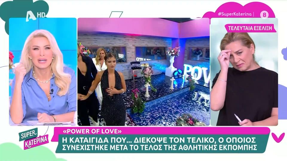 Πανηγύρισε τη νίκη της ΑΕΚ η Καινούργιου στην εκπομπή της: «Την ΑΕΚΑΡΑ την αγαπάω…» (VID)