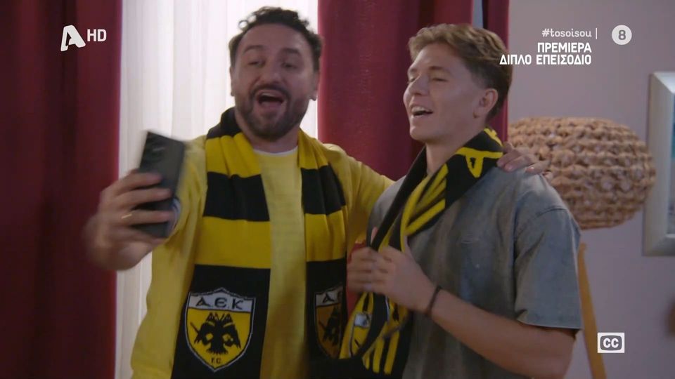 Η Guest εμφάνιση Καλοσκάμη στο «Σόι σου»! (VIDEO)