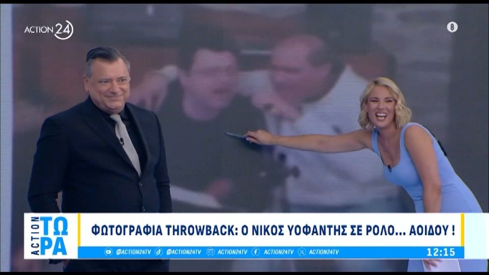 3 / 10: Φωτογραφία throwback: Ο Ν. Υποφάντης σε ρόλο ... αοιδού 