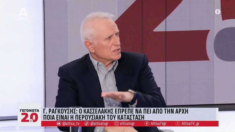 3 / 10: Γ. Ραγκούσης: Υπάρχουν αναφορές ότι έχουν κλαπεί προσωπικά δεδομένα των μελών του ΣΥΡΙΖΑ 