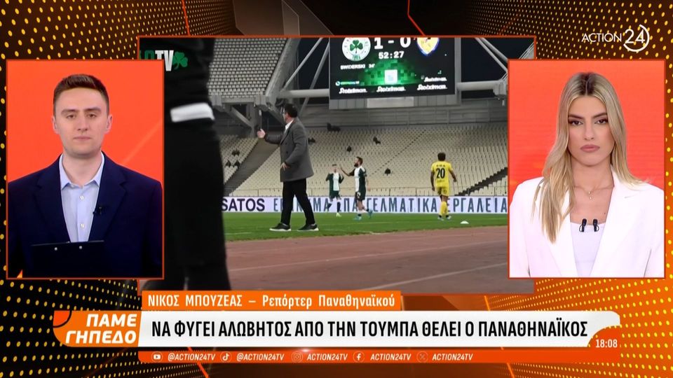 5 / 10: Ν. Μπουζέας: Επέστρεψε σε ρυθμούς προπονήσεων ο Μπακασέτας - Η πιθανή ενδεκάδα ενόψει ΠΑΟΚ 