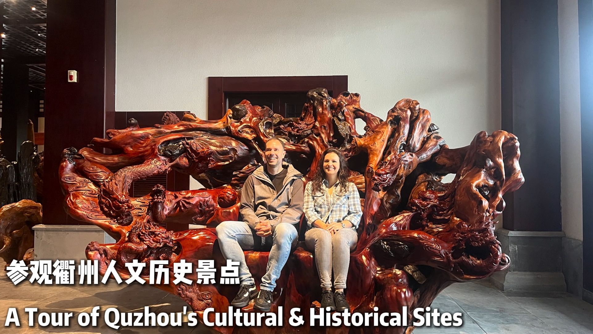 So was the exchange of papermaking students from Gernsbach in Longyou / China