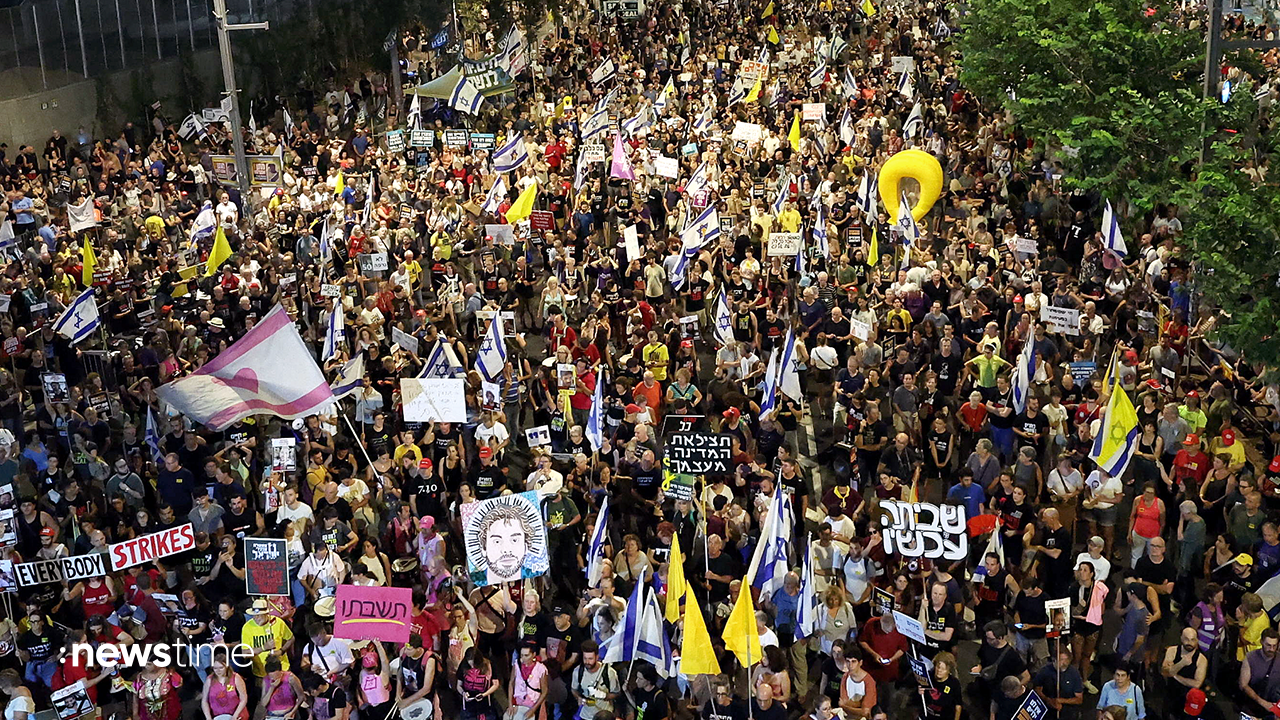 Video: Gaza-Krieg: Hunderttausende streiken in Israel